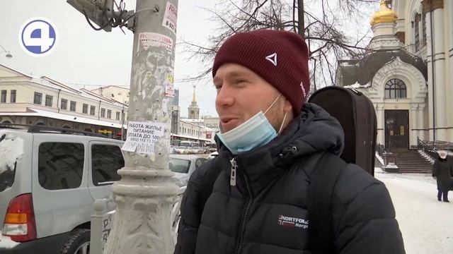 Как должен измениться Екатеринбург при новом мэре?