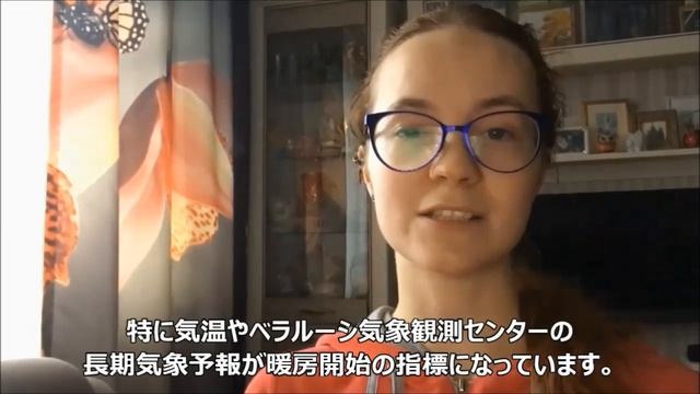 ロシアの暖房システム Центральное отопление