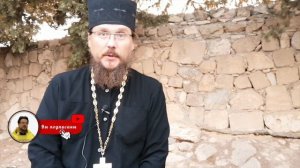 Кому верить? Где молиться? Куда идти в Церковь? | Батюшка на Кипре