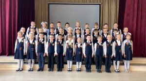 Патриотическая песня 1 классы