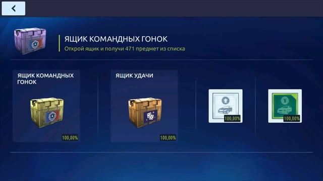 ДЕТАЛЬНО ПРО РЕЖИМ КОМАНДНЫЕ СОРЕВНОВАНИЯ | DRAG RACING : УЛИЧНЫЕ ГОНКИ #уличныегонки