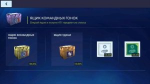 ДЕТАЛЬНО ПРО РЕЖИМ КОМАНДНЫЕ СОРЕВНОВАНИЯ | DRAG RACING : УЛИЧНЫЕ ГОНКИ #уличныегонки