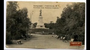 Старый Хабаровск