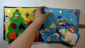 Развивающая книжка-малышка для Мирона 2 года (Одинцово, Московскаяобласть )