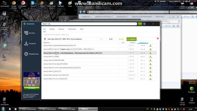 как скачать игры легко и быстро смотреть онлайн