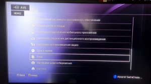 Ошибка CE-34878-0 при запуске Fortnite на Playstation - РЕШЕНИЕ