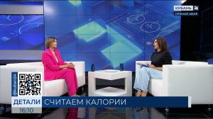 Ольга Миронюк: не всем рекомендовано сбрасывать вес