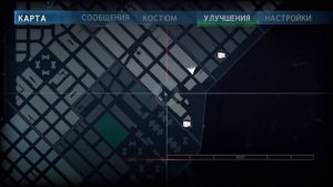 Первая ЧАСТЬ прохождения