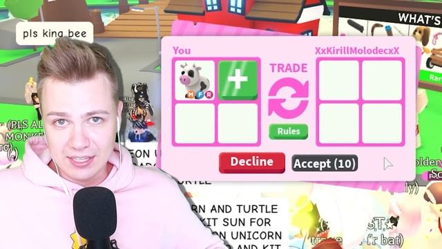 MEGA Cow в Адопт Ми! ? ТОП ТРЕЙДЫ в Adopt Me Роблокс Адопт Ми смотреть онлайн