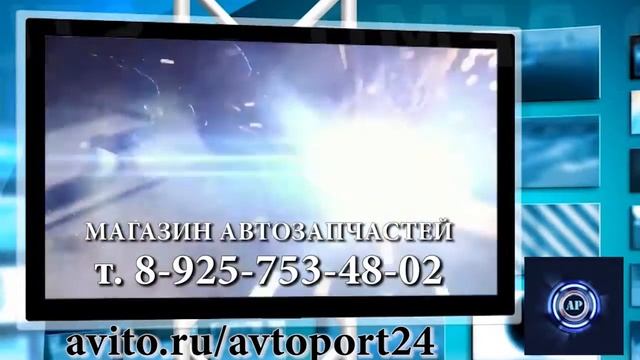 АВТОПОРТ ИНТЕРНЕТ МАГАЗИН АВТОЗАПЧАСТЕЙ АВИТО МОСКВА МЫТИЩИ дешево разбор авторазборка лучшие PR МС