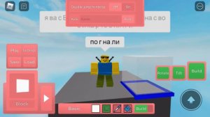 как летать в пигги на своей карте