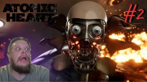 Полный Пи#дец▶ Atomic Heart ▶ Прохождение #2