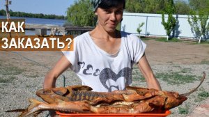 Олег Львов. О доставке рыбы. Садковая ферма Синеморцо