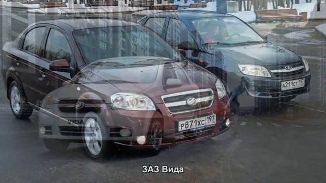 #1201. ЗАЗ Вида [Русский тюнинг] смотреть онлайн