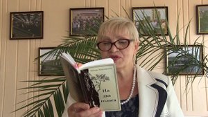 Читаем вместе литературу Брестчины    Любовь Красевская