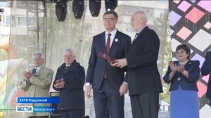 Городу Радужный во Владимирской области исполнилось 50 лет