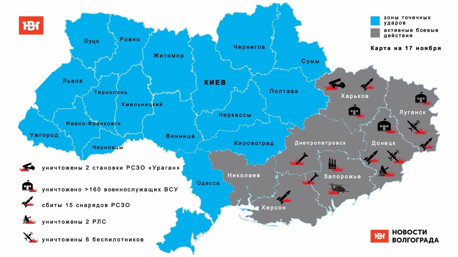 Карта на фронте украины на сегодняшний день