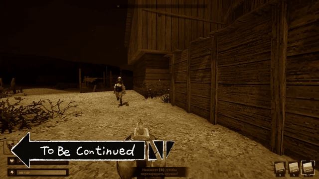 Ночью на диком западе
#bloodwest