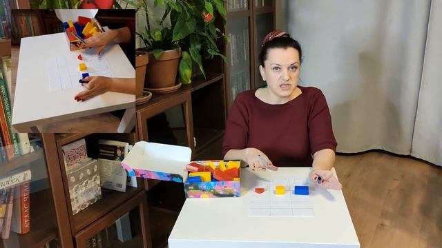 18. Блоки Дьенеша. Игры с логическими блоками Дьенеша. смотреть онлайн