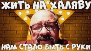 Украинцы рады жить на халяву. #Rulet TV #Рулет ТВ #чат рулетка #стрим – YouTube