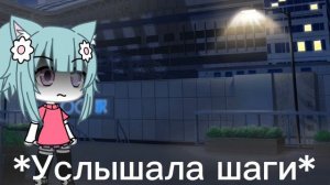 —мини-фильм бабник...гача лайф 1/?