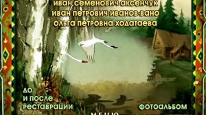 DVD меню русские народные сказки часть 1