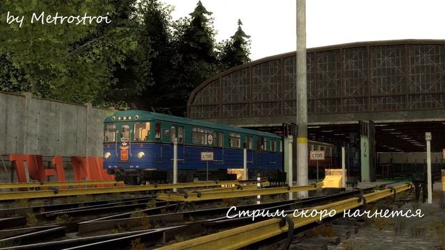 Стрим по метро №2 пробуем создать с вою москву 2020 в метрострой