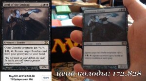 Карты MTG своими руками . Как создать файл для печати карт за 2 минуты