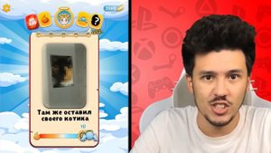 Что натворил ДЕФАК БУМ в СКИБИДИ ТУАЛЕТ 67 ? АД или РАЙ ? | КУПИК ИГРАЕТ в Симулятор Бога