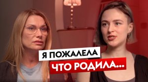 Ребенок или ипотека? Суровые реалии жизни: как родить и не оказаться на улице?