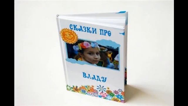 сказки для детей книги купить смотреть онлайн
