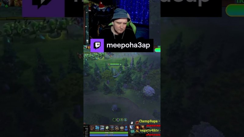 мимимиииии go fight| meepoha3ap с помощью #Twitch