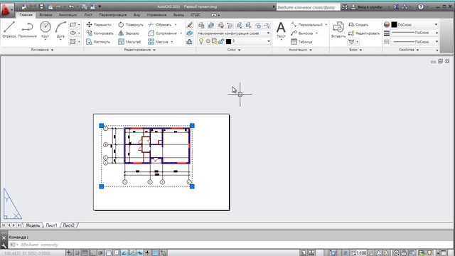Создание и настройка листов проекта смотреть онлайн