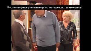 МУД ВОРОНИНЫ #2