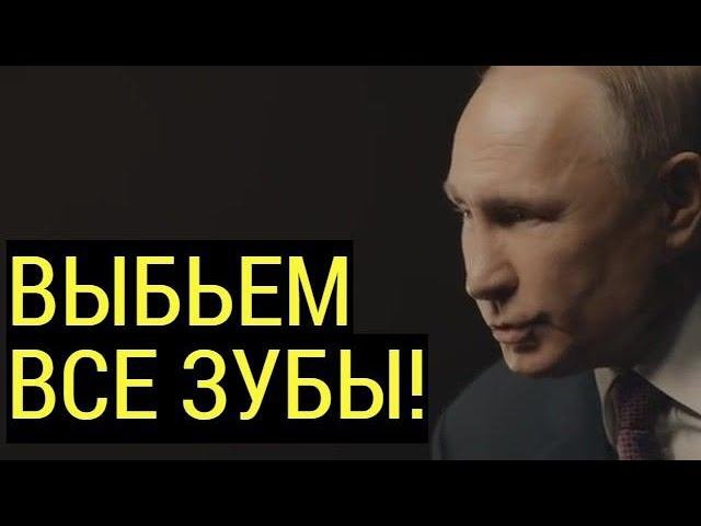 Можем повторить! Запад ПОБЕЛЕЛ от РЕШИТЕЛЬНОГО заявления Путина