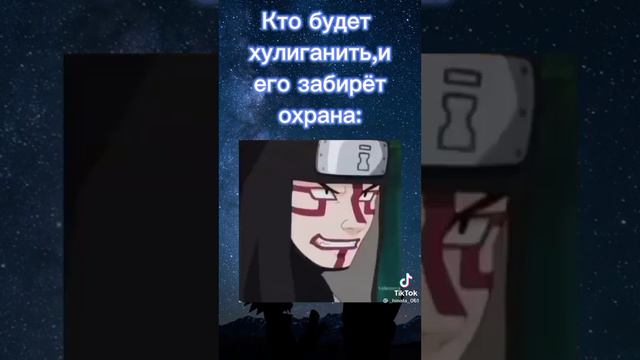 выбирашки наруто смотреть онлайн