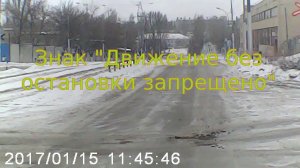 Подготовка к Экзамену ГИБДД Город Саратов Маршрут 3