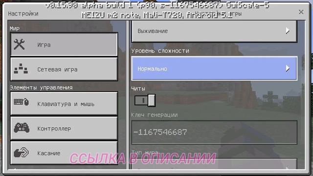 ?ОБЗОР MINECRAFT PE 0.16.0 | 0.15.9 ГЛОБАЛЬНОЕ ОБНОВЛЕНИЕ? смотреть онлайн