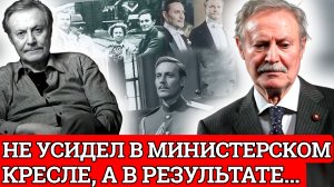 НИКОГДА НЕ ИЗМЕНЯЛ и Служил до конца СВОИХ ДНЕЙ..... Невероятная судьба Легендарного Юрия Соломина