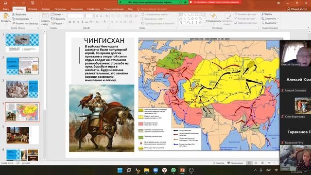 УРОК№1 ИСТОРИЯ ШАХМАТ смотреть онлайн