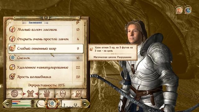 Прохождение Обливион 41 Поиск наследника Прорыв осады Кватча.mp4 смотреть онлайн