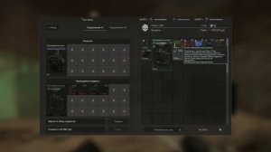 Скрафтил Поношенный Пересмешник Stalcraft
