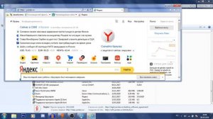 РЕШЕНИЕ ОШИБКИ ЯНДЕКСА! ФАЙЛЫ ИСПОРЧЕНЫ ПЕРЕУСТАНОВИТЕ ЯНДЕКС! ОТВЕТ ТУТ!