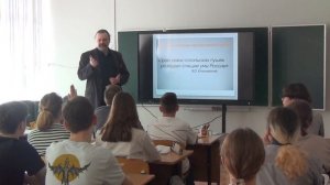 Урок в 9 "А" классе