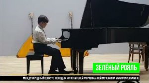 В.Гаврилин "Генерал идет"/ Батоцыренов Богдан | ЗЕЛЁНЫЙ РОЯЛЬ