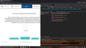 Как получить ответы РЭШ 2020