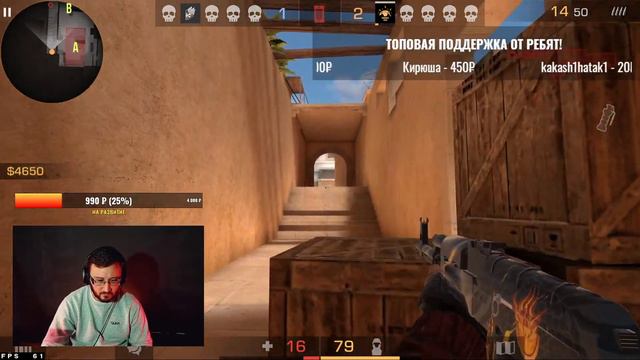 🔥BANANA В STANDOFF 2. КАТАЮ ММ С ПОДПИСЧИКАМИ.🔥 смотреть онлайн