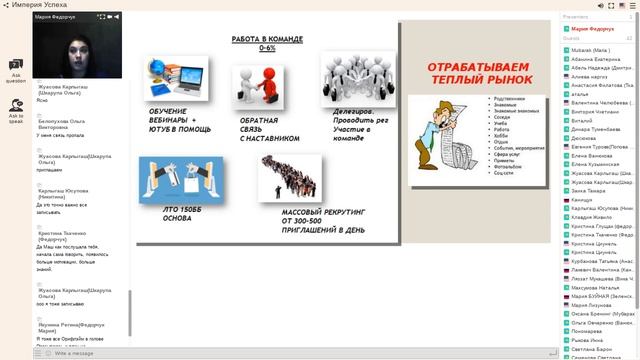 Работа со структурой и гугл таблицей Федорчук Мария смотреть онлайн