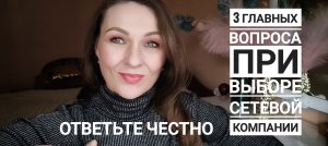 ‼️Три вопроса себе для успешного бизнеса.