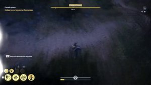 Assassin’s Creed: Odyssey - "Город в Беде ч.1" | "Слепой Кузнец"